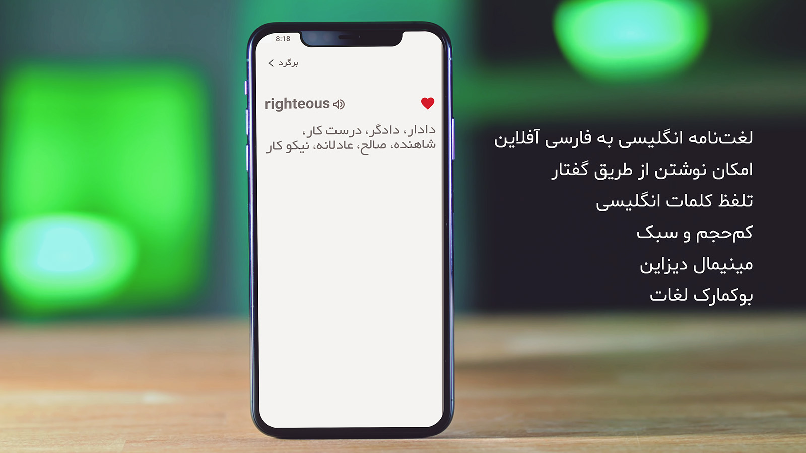 تصویری از دیکشنری سام